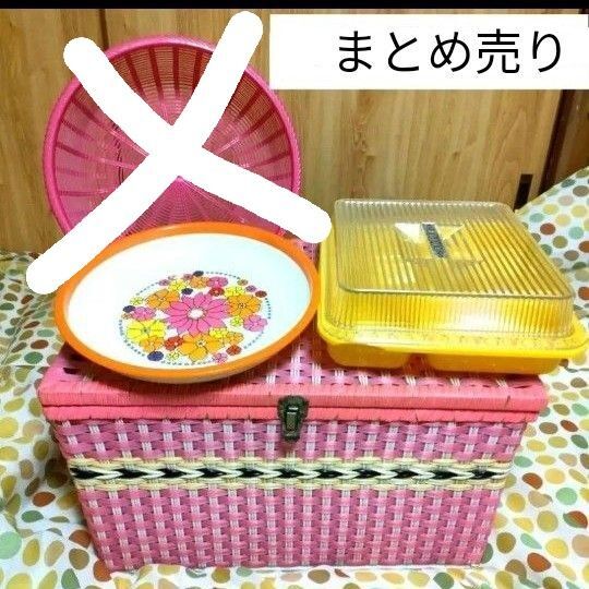 期間限定☆昭和レトロポップ蓋付きビニールカゴ 昭和レトロプラスチック雑貨セット