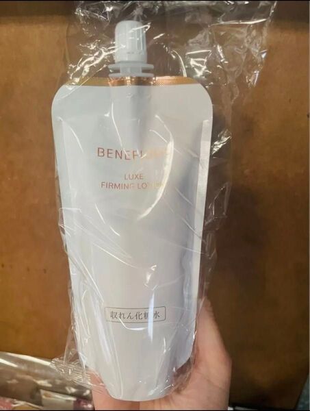 ベネフィーク リュクス ファーミングローション150ml(4909978126049) 再出品対応