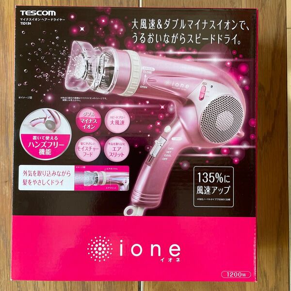 マイナスイオンヘアードライヤー テスコム TESCOM TID134 2017年製 シルキーピンク