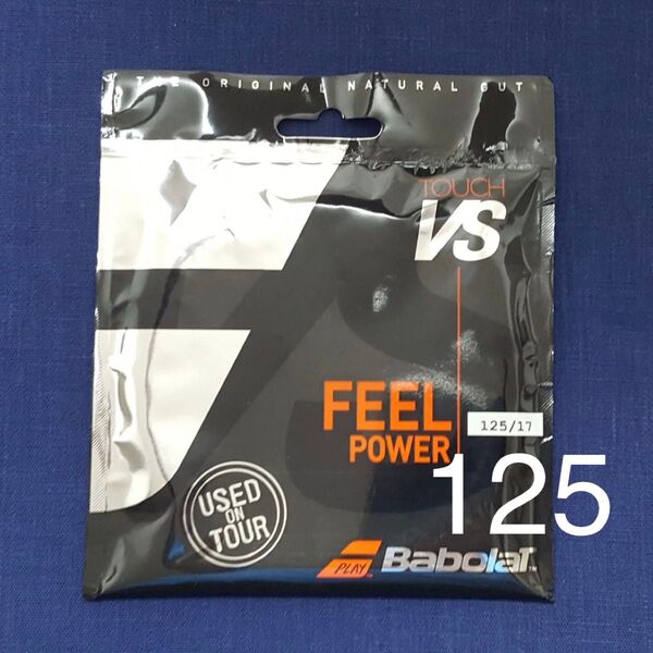バボラ タッチ VS 125 ナチュラルガット Babolat Touch VS