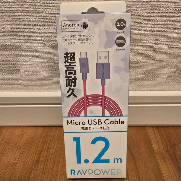 マイクロUSB ケーブル 充電 データ転送 1.2m ピンク