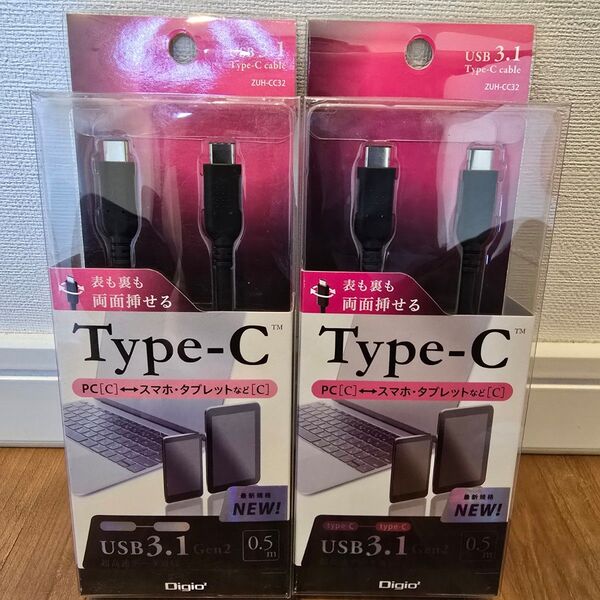 ナカバヤシ USB3.1Type-Cケーブル 50cm 2個セット