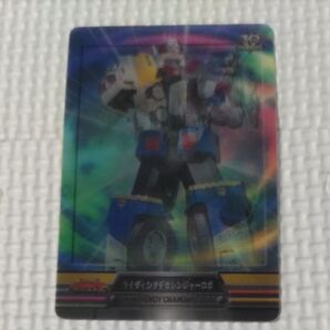 スーパー戦隊ウエハースカード デカレンジャー チェンジングカード