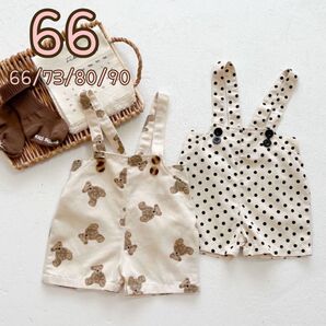 66サイズ ドット柄 オーバーオール パンツ キッズ 子供服 くま