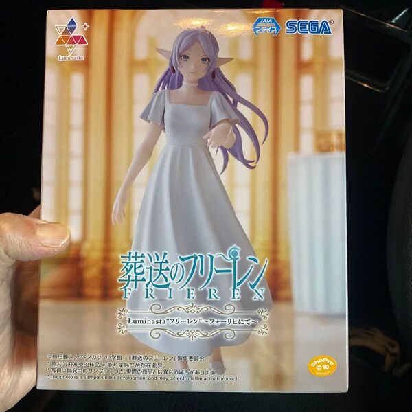 葬送のフリーレン~フォーリヒにて~ フィギュア