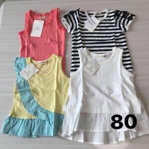 新品ブランシェス トップス4枚セット☆