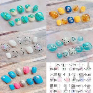 【在庫処分】ネイルチップ5点セット⑥