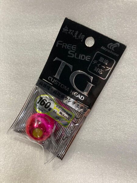 フリースライドTG 160g タングステン タイラバ