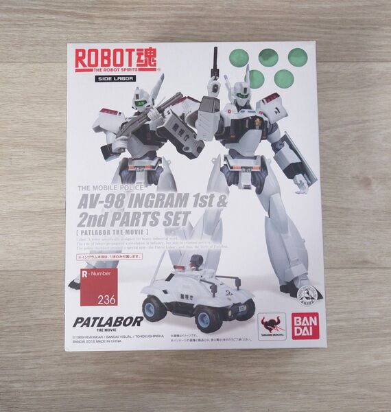 ROBOT魂 機動警察パトレイバー イングラム 1号機&2号機パーツセット 劇場版 98式特型指揮車 カルディア付 バンダイ