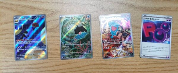 ポケモンカード ロケット団のソーナンスAR.パールルAR.ロケット団のイオルブAR