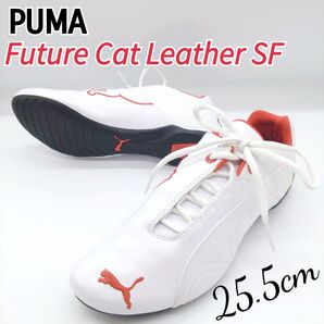 美品 PUMA ドライビングシューズ 25.5cm フューチャーキャット 白