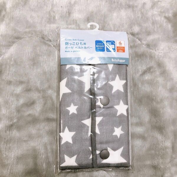 よだれカバー 抱っこ紐カバー 抱っこ紐 チャイルドシート