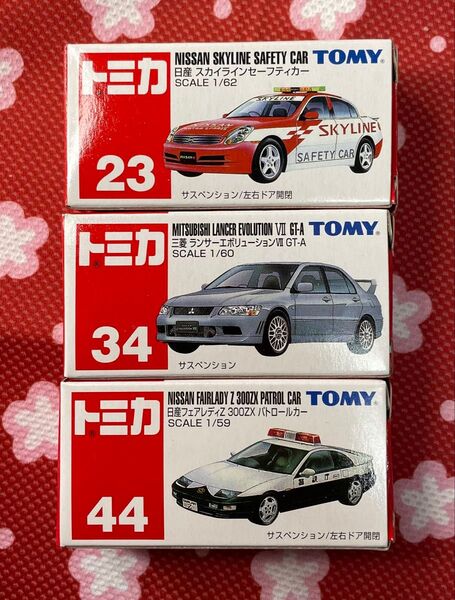 トミカ 3個セット 日産 スカイライン ランエボ フェアレディZ