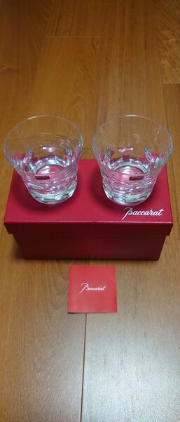 Baccarat バカラ ベルーガ ペアグラス 2個セット 新品未使用