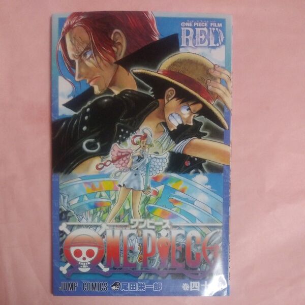 ONE PIECE FILM RED 入場者特典 巻四十億