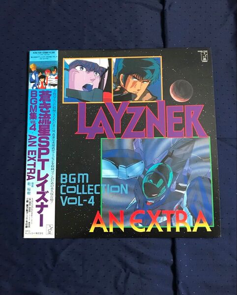 おまけ付★蒼き流星SPTレイズナー BGM集Vol4 LPレコード