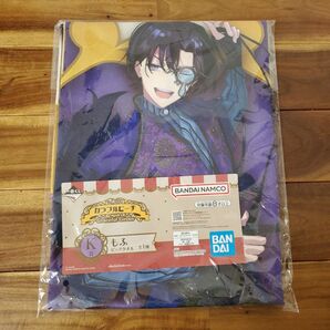 カラフルピーチ 一番くじ もふ ビッグタオル