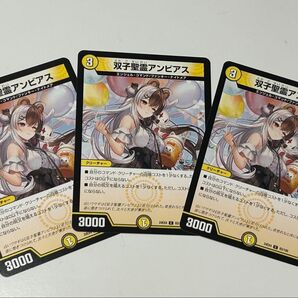 にじさんじ デュエマ 夜見れな【双子聖霊アンビアス・光輪の精霊 ピカリエ】