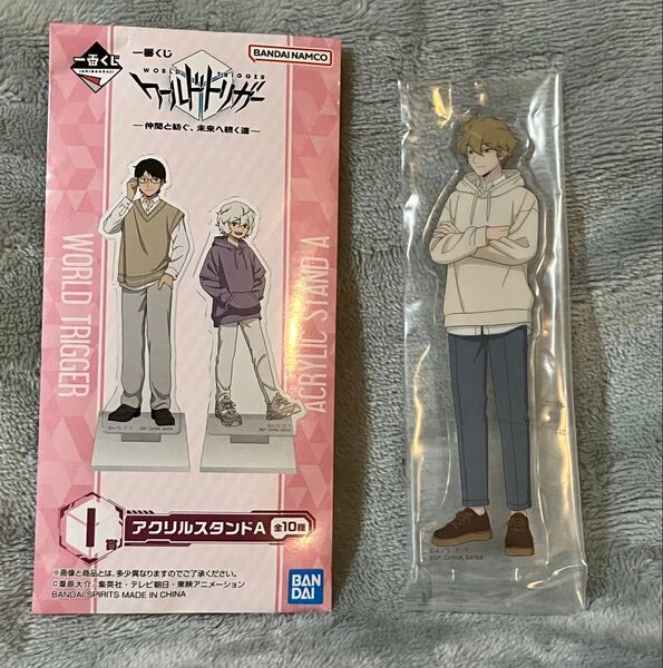 ワールドトリガー 一番くじ I賞 アクリルスタンドA ヒュース
