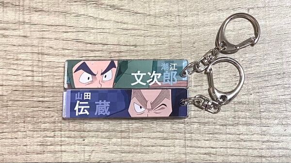 忍たま乱太郎 トレーディング目ヂカラアクリルキーホルダーBver. 潮江文次郎 山田伝蔵