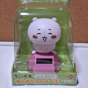 新品未開封 ちいかわ ゆらゆらソーラー②