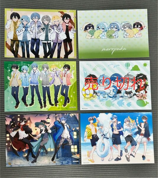 歌い手 めろぱか ファミマ ブロマイド