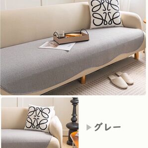 ソファーカバー かけるだけ ソファシート 滑り止め ソファーパット 90×180