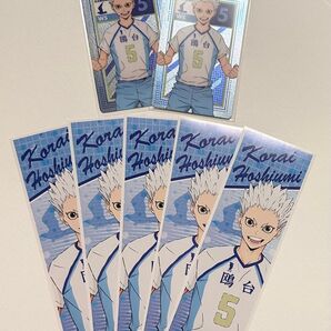 ハイキュー!!星海光来セット ロングステッカー メタリックカード