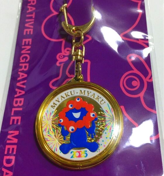 クーポンお使い下さい 新品 未使用 未開封 万博 キーホルダー