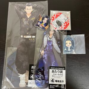 東京リベンジャーズ セット