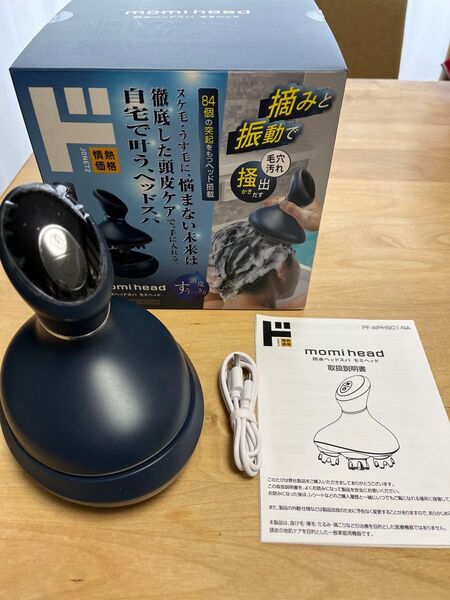 防水ヘッドスパ モミヘッド ドン・キホーテ