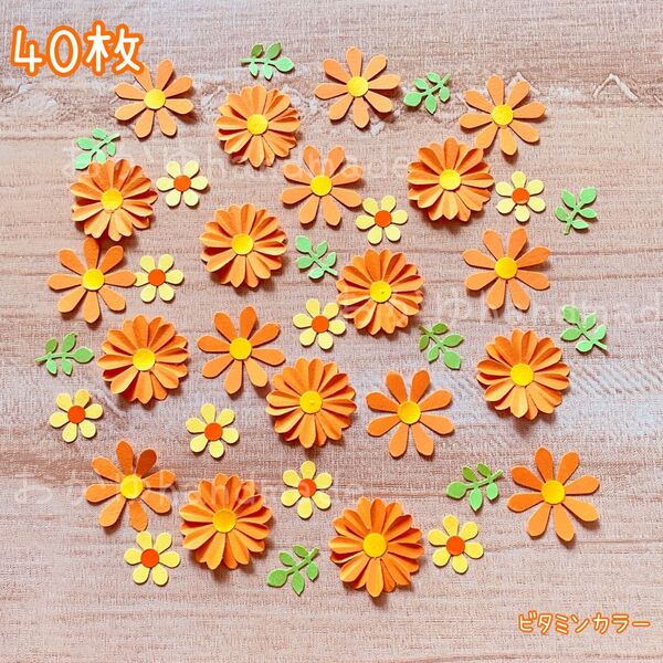 【ビタミンカラー】25-267 クラフトパンチ いろんなお花アソート アルバム ハンドメイド ハンドメイド用 花 パーツ