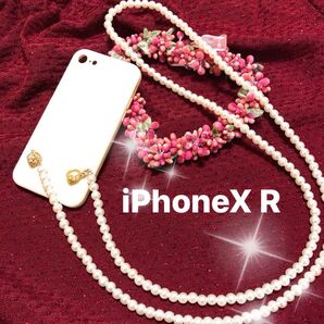 iPhoneXRケース パールショルダー付きスマホケース アイホンXR 携帯ケース パールショルダーチェーン ホワイト iOS18
