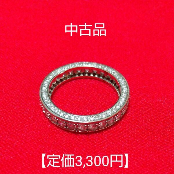 ■ 指輪 エタニティリング 19号 中古 キラキラ ダイヤモンド調 お洒落