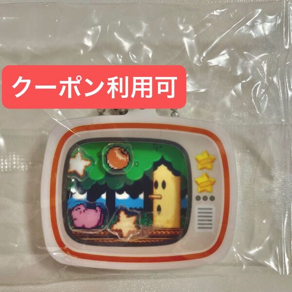星のカービィ 夢の泉の物語 シャカシャカアクリルチャーム デザインB