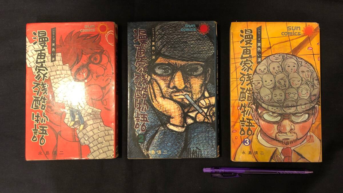 2025年最新】Yahoo!オークション -柔道一直線の中古品・新品・未 2025年最新】Yahoo!オークション -柔道一直線の中古品・新品・未