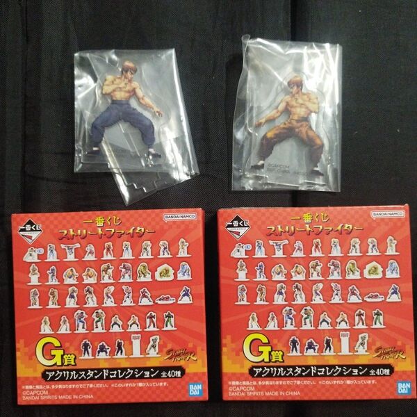 一番くじストリートファイター G賞アクリルスタンドコレクション フェイロン 1P 2P 2点セット 新品 未使用