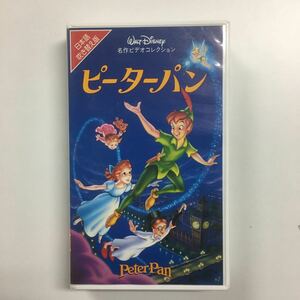 VHS Disney [ Peter Pan ]