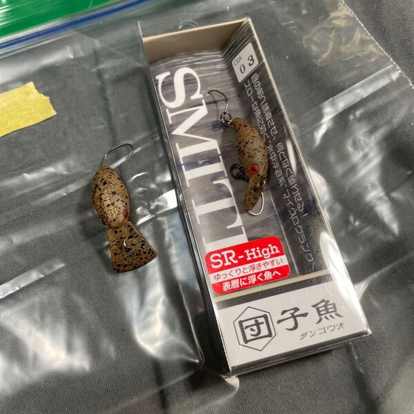 1 スミス 団子魚 SR-High DR-High 新品