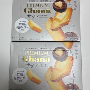 LOTTE ★季節限定★PRMIUMGhana サブレショコラ 2箱
