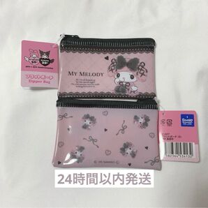真夜中のメロクロ フラットポーチ マイメロディ 50周年 限定 デザイン