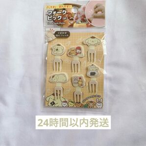 フォークピック ポムポムプリン sanrio サンリオ