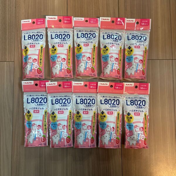 ジェクス チュチュベビーL8020乳酸菌 薬用ハミガキジェル イチゴ 薬用チュチュハミガキジェルS 50g ×10本