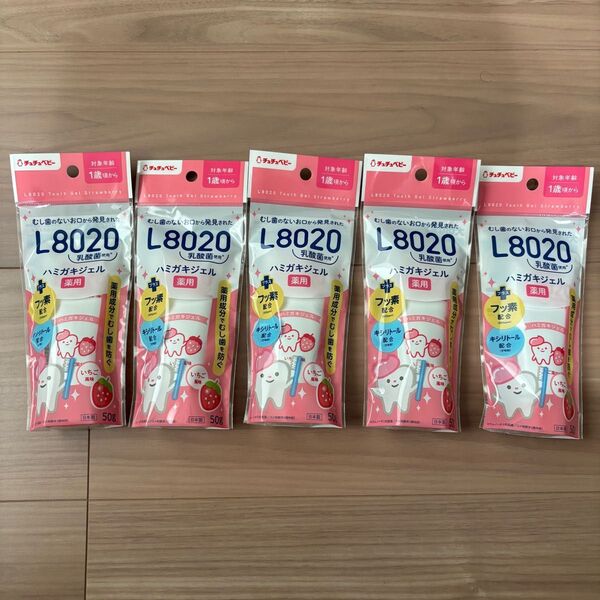 ジェクス チュチュベビーL8020乳酸菌 薬用ハミガキジェル イチゴ 薬用チュチュハミガキジェルS 50g ×5本