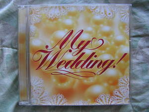 ◇マイ・ウェディング! My Wedding ■2枚組♪全34曲 ※盤面きれいです。■クラシックと洋楽ポップスのウェデイング・コンピレーション盤