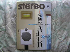 ◇Stereo ステレオ 2019年7月号　金田ステレオ長岡アクセサリ管野管球ラジオ潮ハイヴィ麻倉上杉