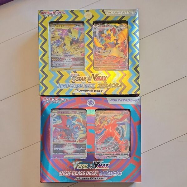 ポケモンカードゲーム ハイクラスデッキ 2セット ゼラオラ スターターセットex VMAX デオキシス VSTAR