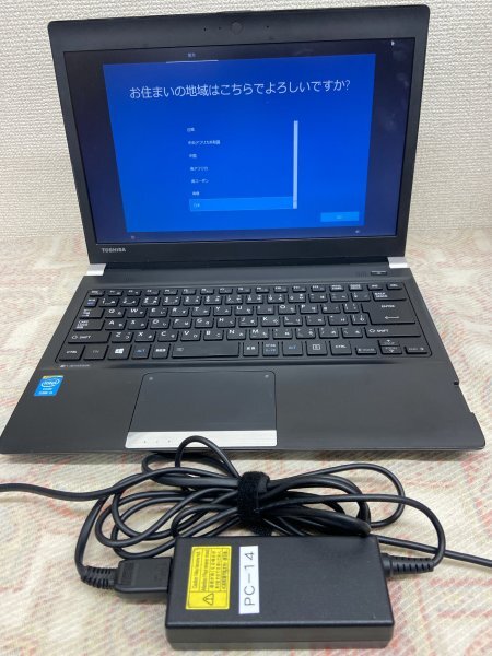 2025年最新】Yahoo!オークション -dynabook r734 ジャンクの中古 2025年最新】Yahoo!オークション -dynabook r734 ジャンクの中古