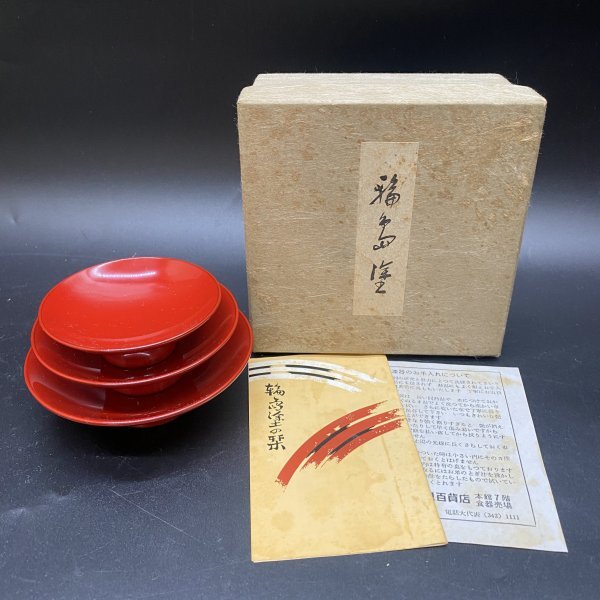 2025年最新】Yahoo!オークション -輪島塗り(杯)の中古品・新品 2025年最新】Yahoo!オークション -輪島塗り(杯)の中古品・新品