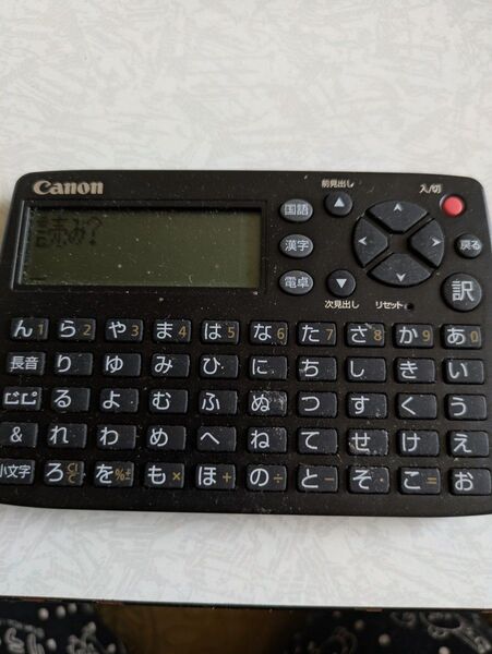 CASIO 電子辞書及び電卓